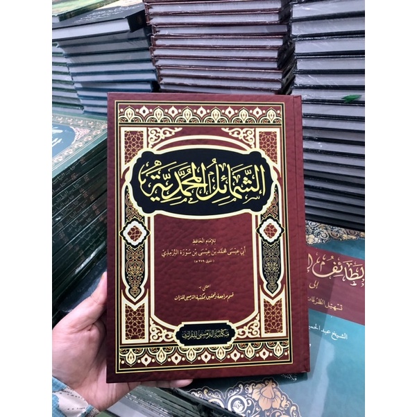 AS-SYAMAIL AL-MUHAMMADIYAH MAKTABAH TURMUSY (Hard Cover) | Shopee Malaysia