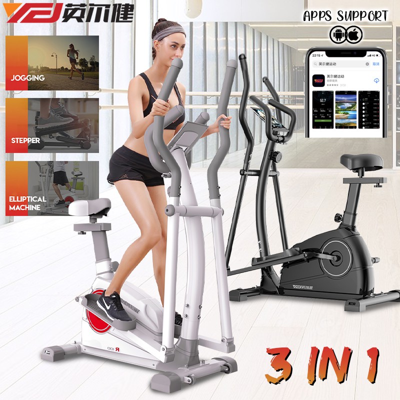 YINGERJAN QM1001 2 In 1 Commercial Use Elliptical Cross