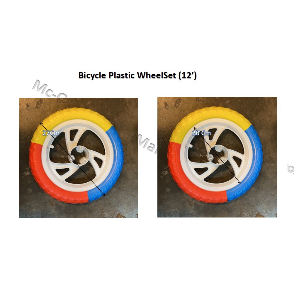 Wheelset deals 12 inch