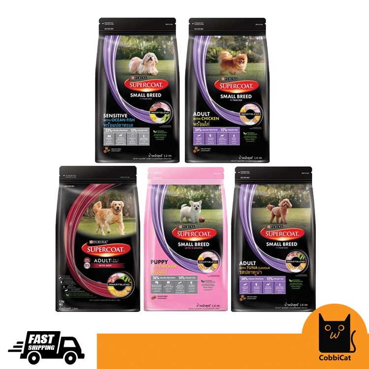 SUPERCOAT Dog Dry Food [Premium Grade] Small Breed Dog Kribbles