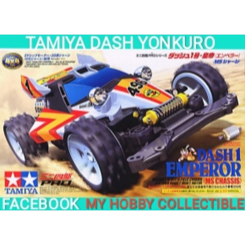 Tamiya 18625 Dash 1 Emperor Dash Yonkuro 496 Mini 4wd Shopee Malaysia