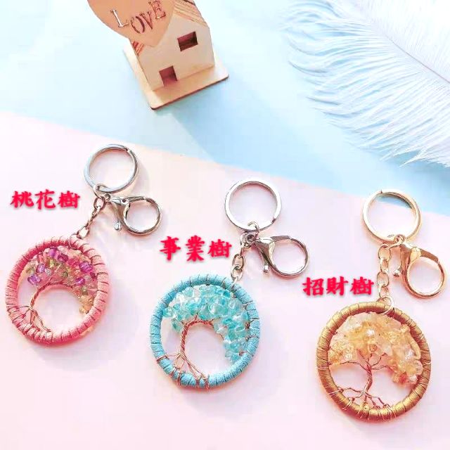 Crystal Tree Key Ring (Peach Blossom, Money, Career) | Shopee Malaysia
