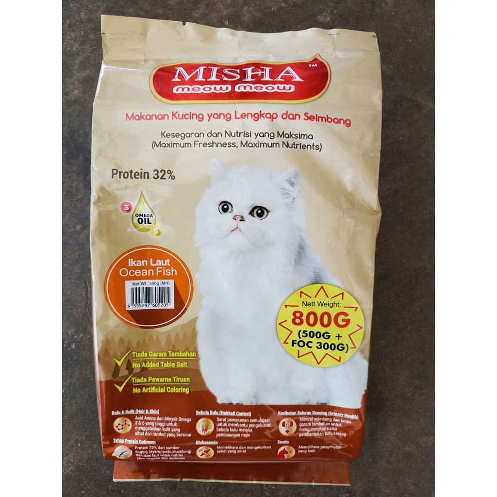 Misha dry cat food best sale