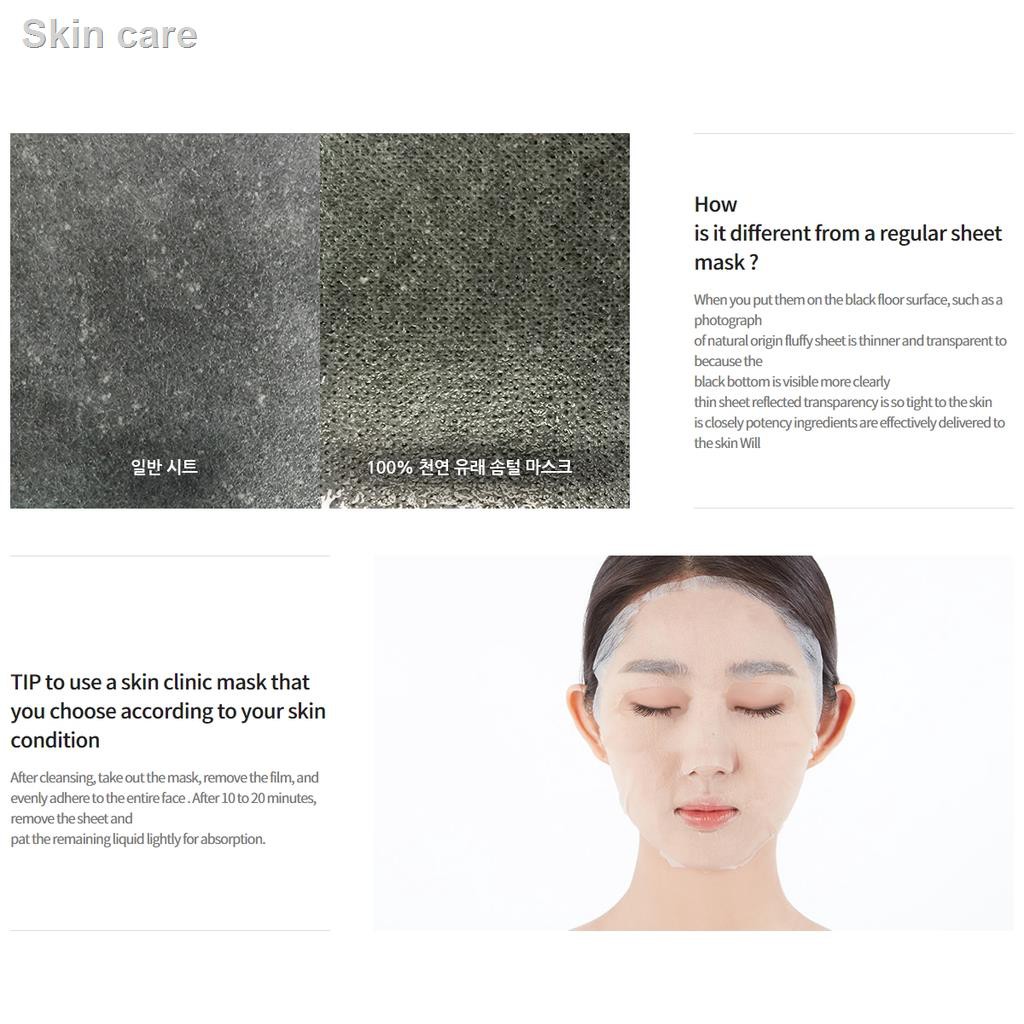 acne patchkorean maskskincare cream Innisfree Skin Clinic Mask (20ml) 7