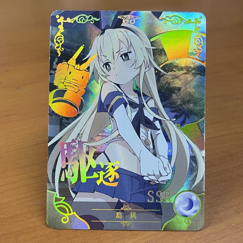 女神物語 風花雪月 浄恋篇 1BOX ACGカード 未開封 SSR SR