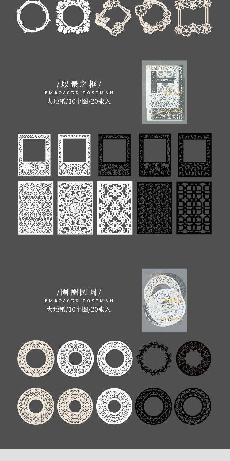 Journamm 20pcs/pack Ins Style Openwork Paper Materials Paper Collage ...