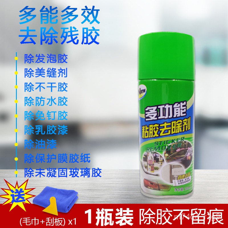 Styrofoam Cleaning Agent Foam Glue Cleaning Universal Powerful Multi