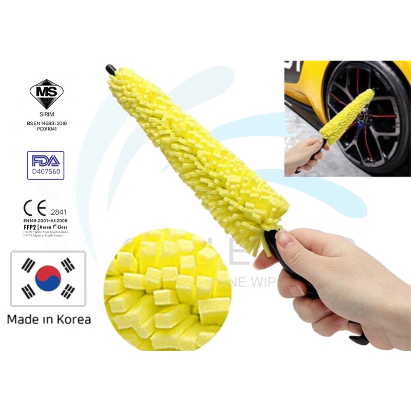 [Made in Korea] High Quality Tyre Rim Cleaner Plastic Handle Yellow ...