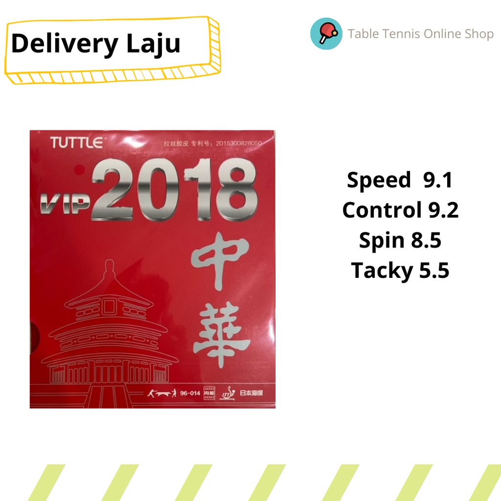 Tuttle VIP 2018 Table Tennis Rubber Shopee Malaysia