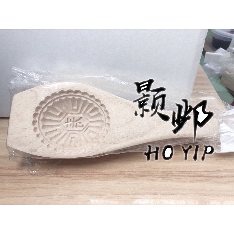 Wooden Ang ku Kuih mould/mini ang ku mould | Shopee Malaysia