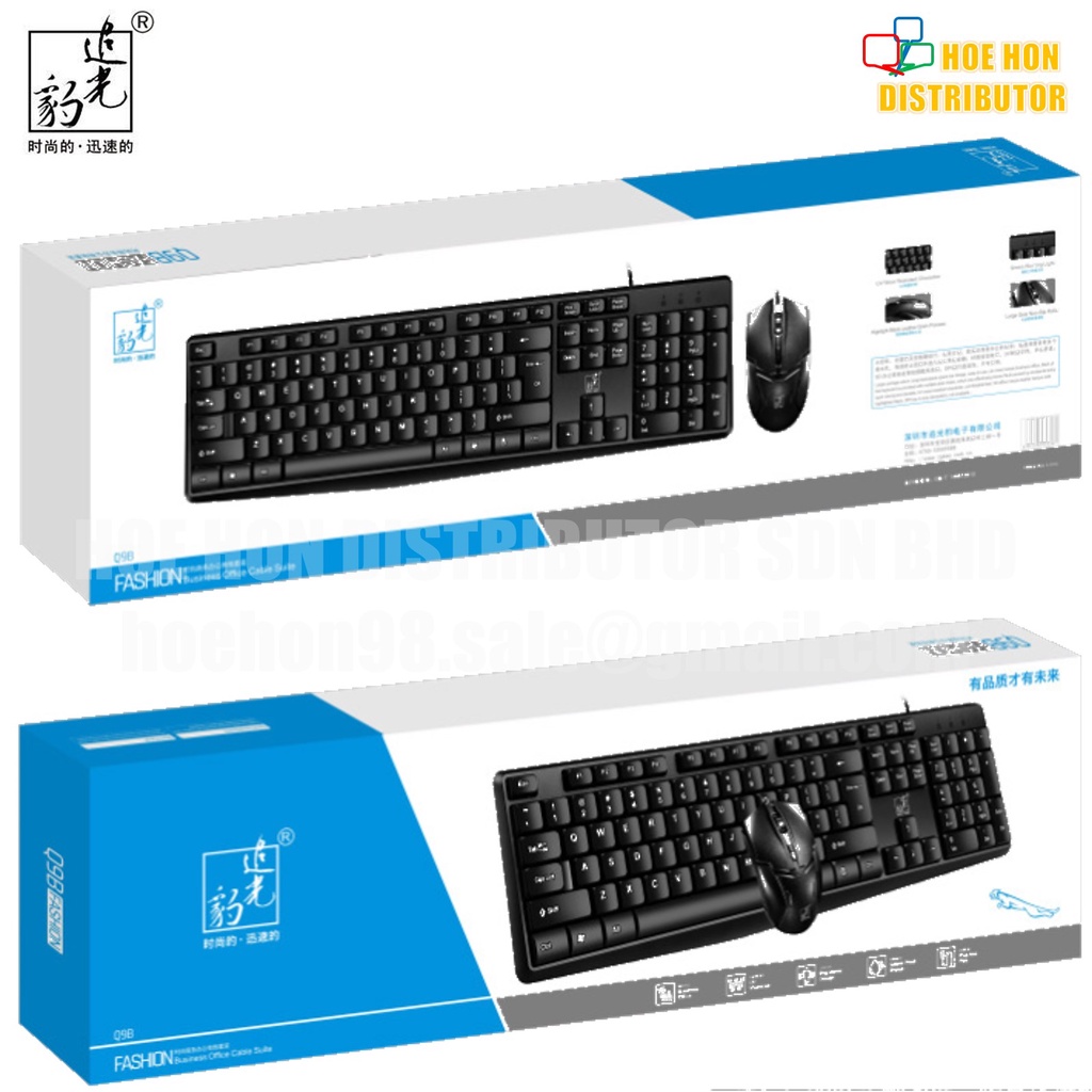 Light Leopard Computer USB Wired Classic Basic Office Keyboard + Mouse ...