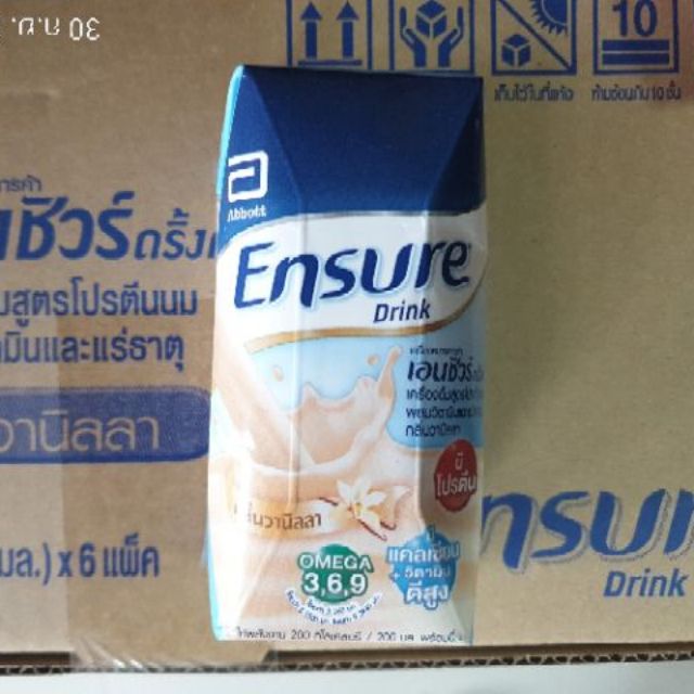 Ensure DRINK VANILLA 200ml 1 box | Shopee Malaysia