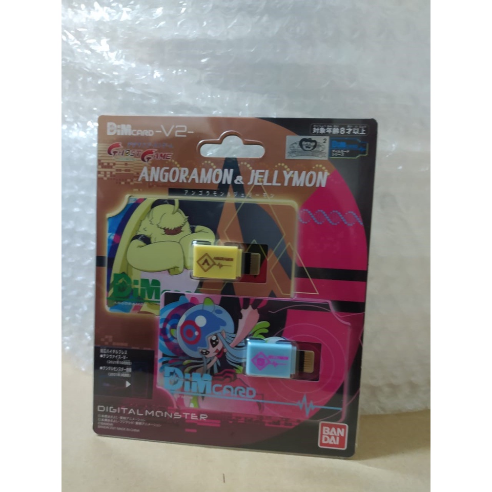 [READY STOCK] DIGIMON VITAL BRACELET DIM CARD -V2- ANGORAMON & JELLYMON ...