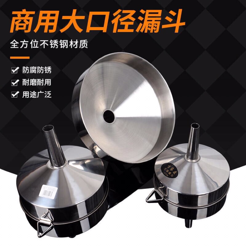 🔥【READY STOCK】🔥 Stainless Steel Funnel Filter Oil Funnel Filter Funnel ...