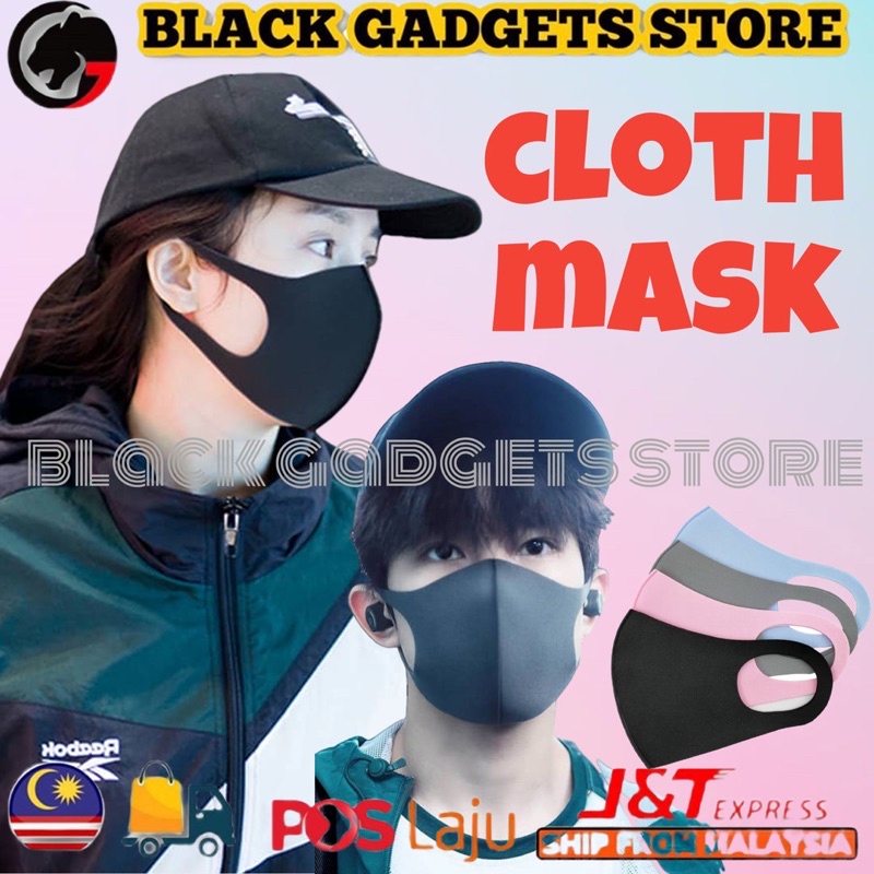 3D Cloth Mask Face Mask Adult Mask Kain Cotton Washable Mask Earloop ...