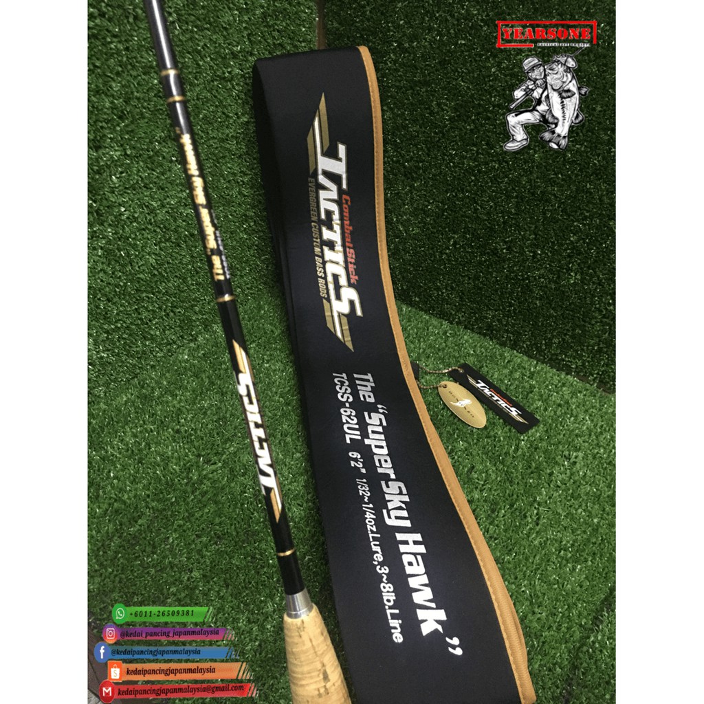 Used Evergreen Tactics TCSC-69HD Tyrant HD 2 – JDM TACKLE HEAVEN