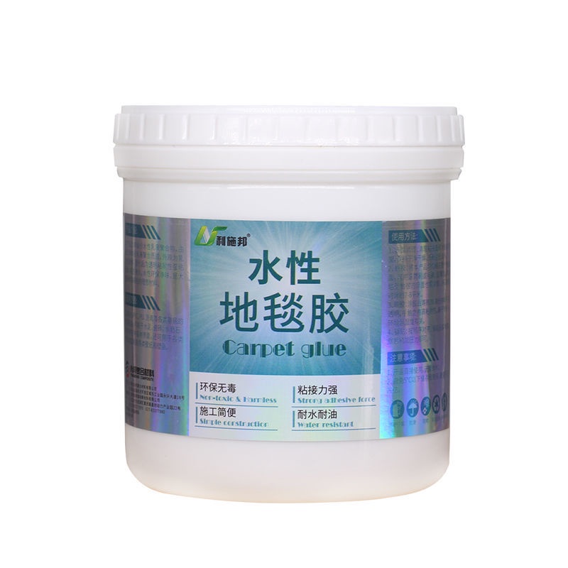 WaterBased Carpet Glue PVC Floor Glue Vinyl Floor Specialized Glue