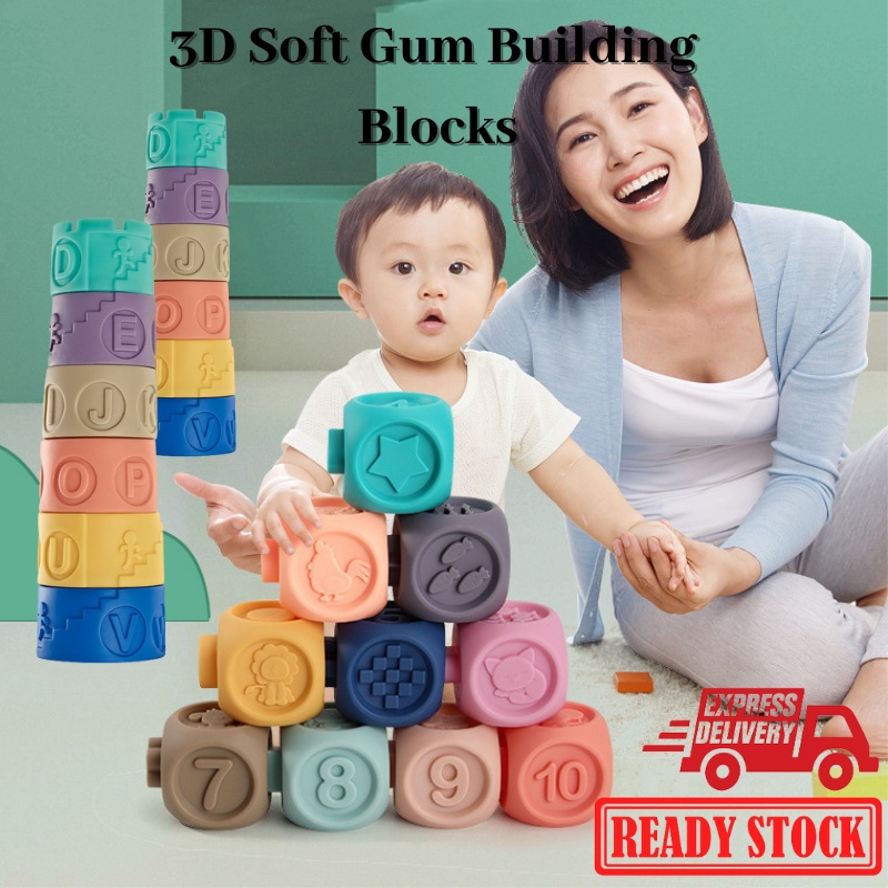 [Ready Stock]3D Baby Soft Rubber Building Blocks Teether Silicone ...