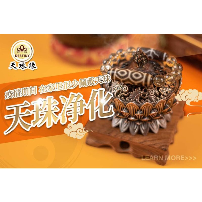 DZI DESTINY 天珠缘, Online Shop | Shopee Malaysia
