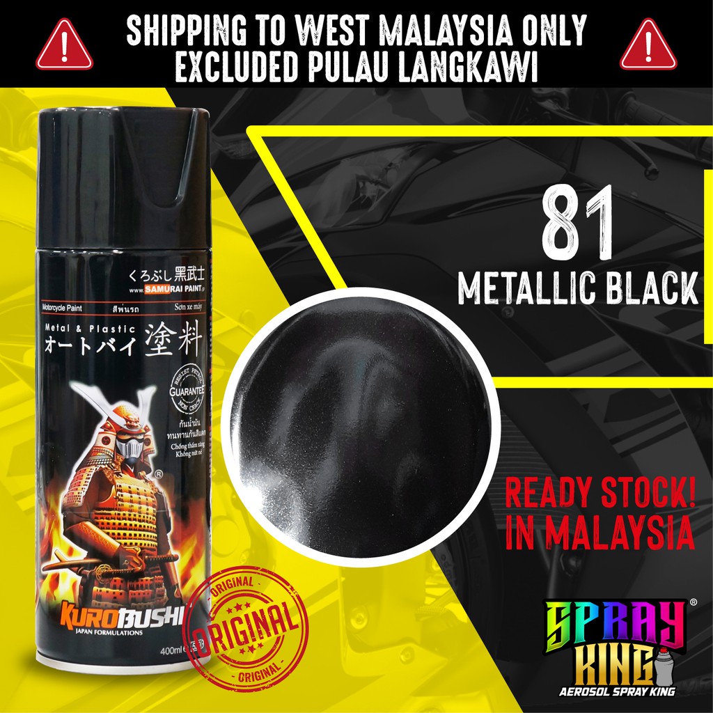 Samurai 81 Yamaha Metallic Black Spray Paint 400ml 🔥 Metallic Black