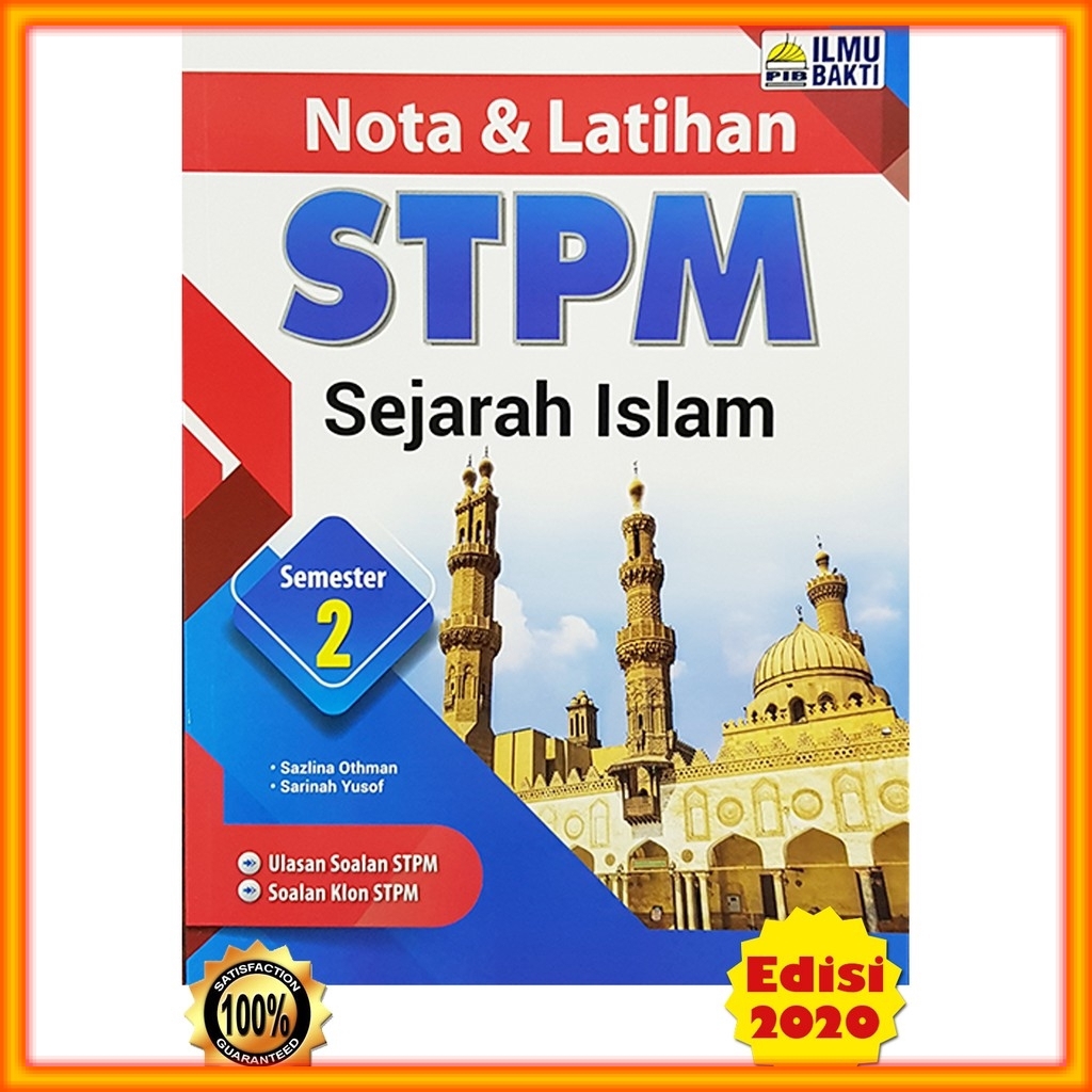 Buku Rujukan Nota And Latihan Stpm Sejarah Islam Semester 2 Shopee