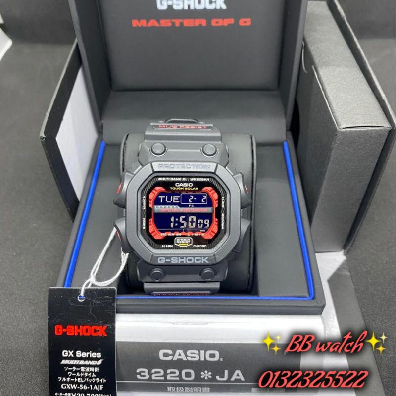 G shock king merah sale