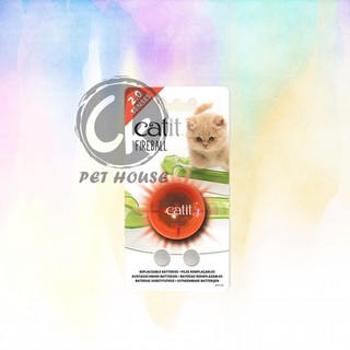 Catit ball hotsell battery replacement