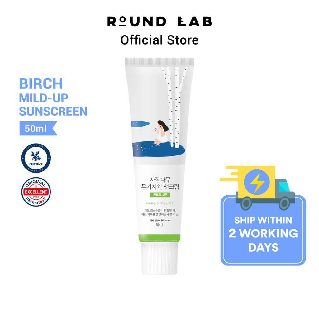 ROUND LAB Birch Juice Moisturizing MildUp Sunscreen (50ml) 白桦树物理防晒霜