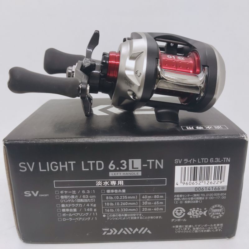 DAIWA SV LIGHT LTD 6.3:1 ベイトリール DAIWA（釣り） (DAIWA/ダイワ) 25TATULA SV TW100XHL (256622