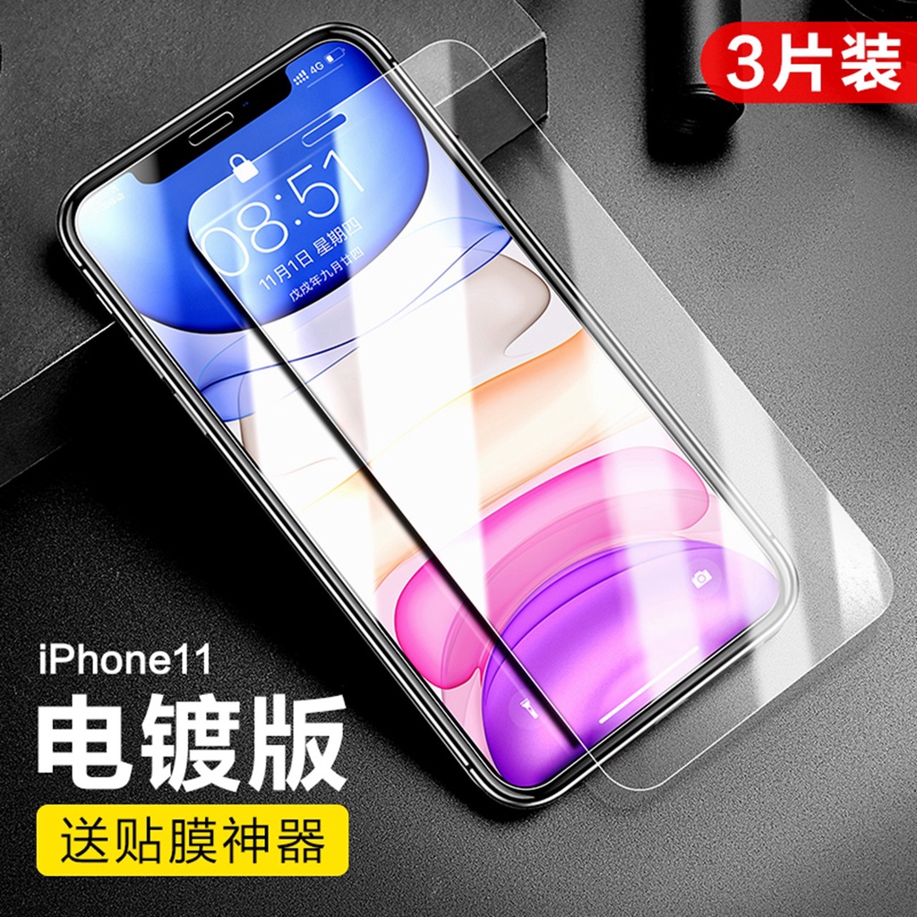 Smartdevil 25d Tempered Glass Film For Iphone 6s 7 8 Plus Xr Xs Max 11 Pro Max Se 2020 Screen 8440