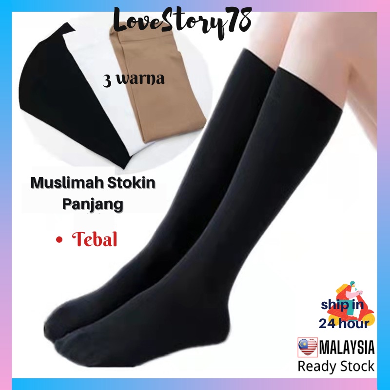 LOVESTORY Kualiti Selesa Stokin Muslimah Panjang Tebal Long Socks Women ...