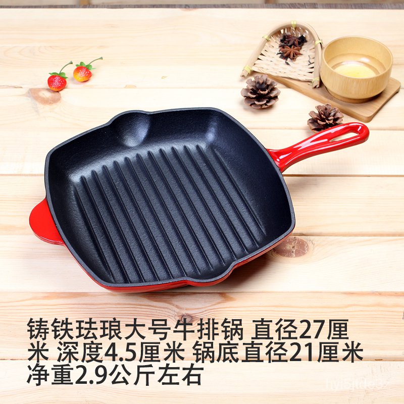💥Special Offer💥Enamel Cast Iron24cmStriped Steak Frying Pan Cast Iron