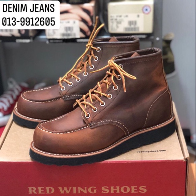 8886 shop red wing