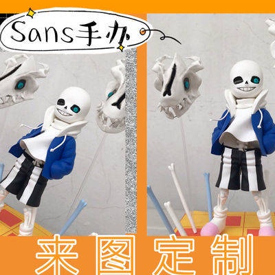 Nendoroid sans