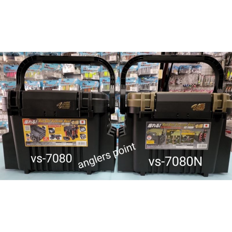 Meiho Versus VS-7080N Tackle Box