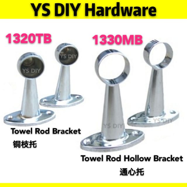 Towel rod bracket sale