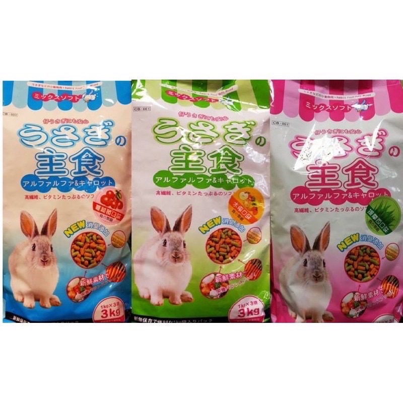 Rabbit Story 3kg Feed Timothy/Fruit/Cranberry | Shopee Malaysia