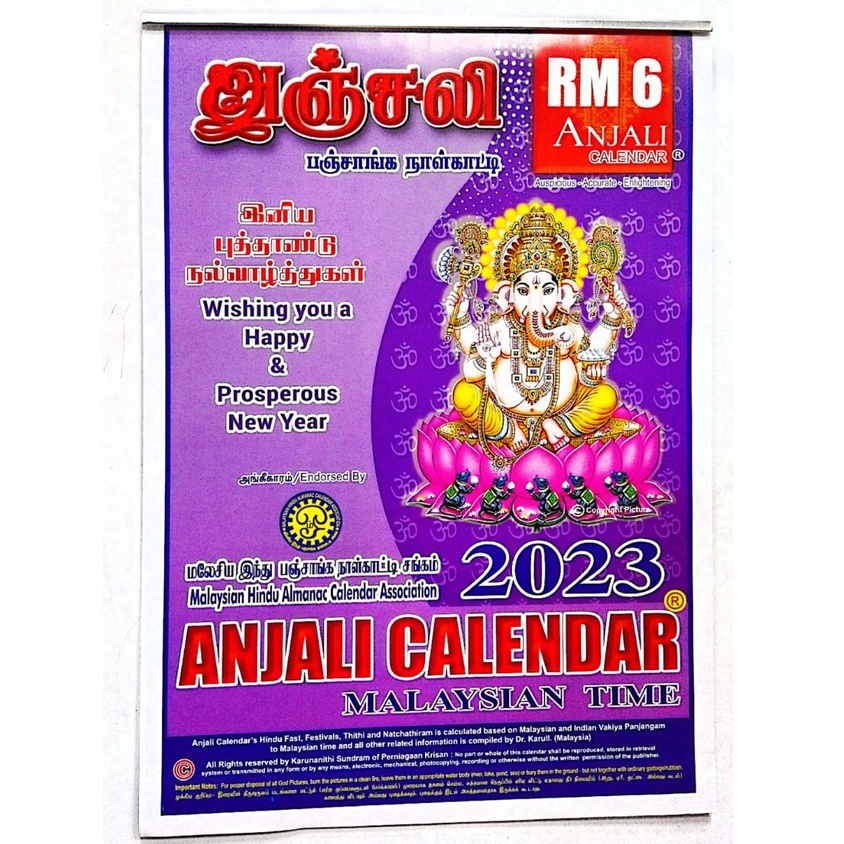 Anjali Tamil (Hindu) Calendar Year 2023 Malaysia Time Shopee Malaysia