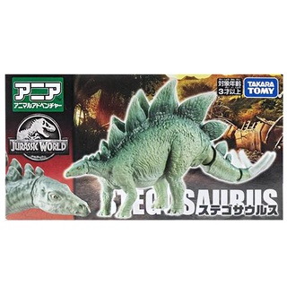 Takara Tomy Jurassic World, Model Serie World Animals, Toy Lion