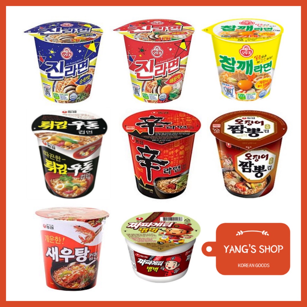 Korean Ramen Small Cup Collection 8 Types / Cup Ramen Fried Rice ...