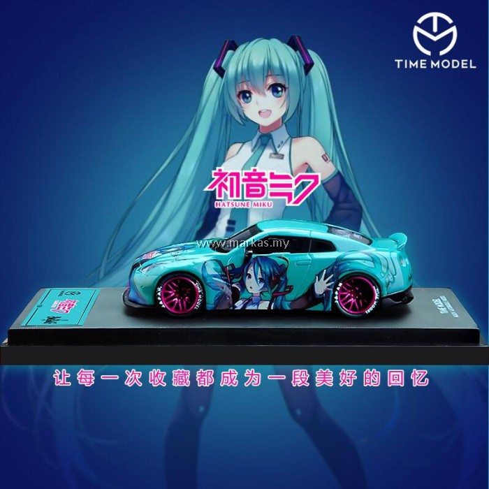 TIME MODEL 1/64 LB☆WORKS NISSAN GT-R R35 HATSUNE MIKU DUCKTAIL | Shopee ...