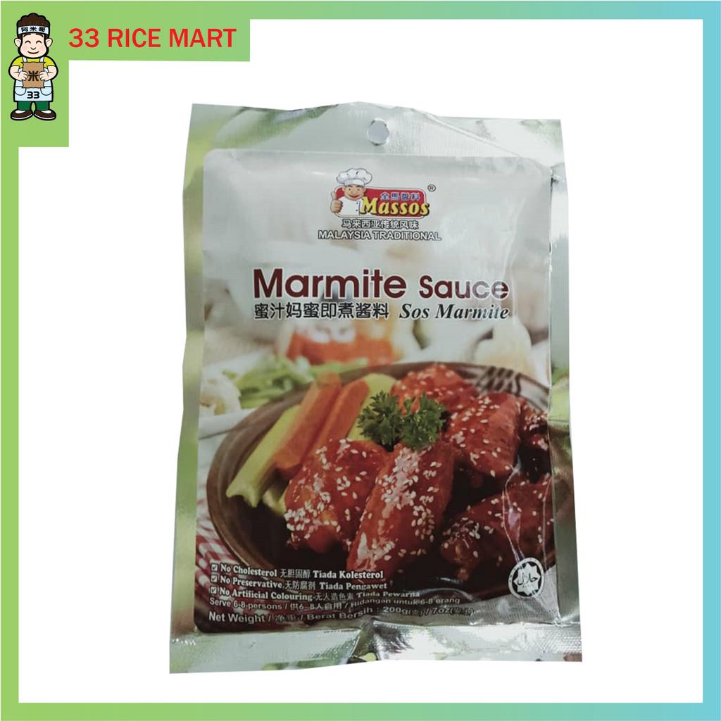 marmite Malaysia, Best Deals July 2026 | Shopee Malaysia