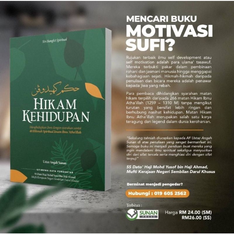 Hikam Kehidupan Ustaz Angah Sunan | Shopee Malaysia