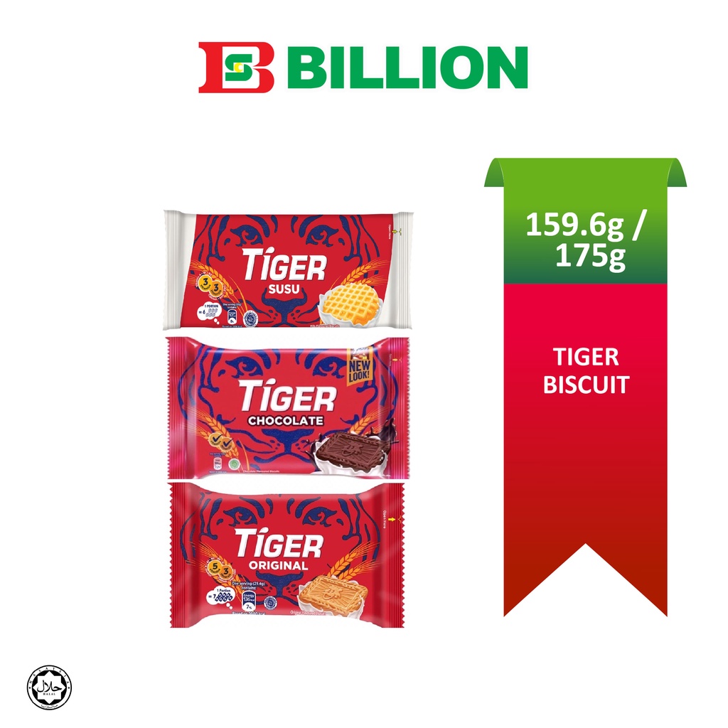 Tiger Biscuit 159.6gm / 175gm ( Assorted Flavour ) Shopee Malaysia