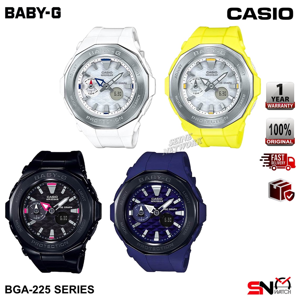 Baby g 2024 bga 225g