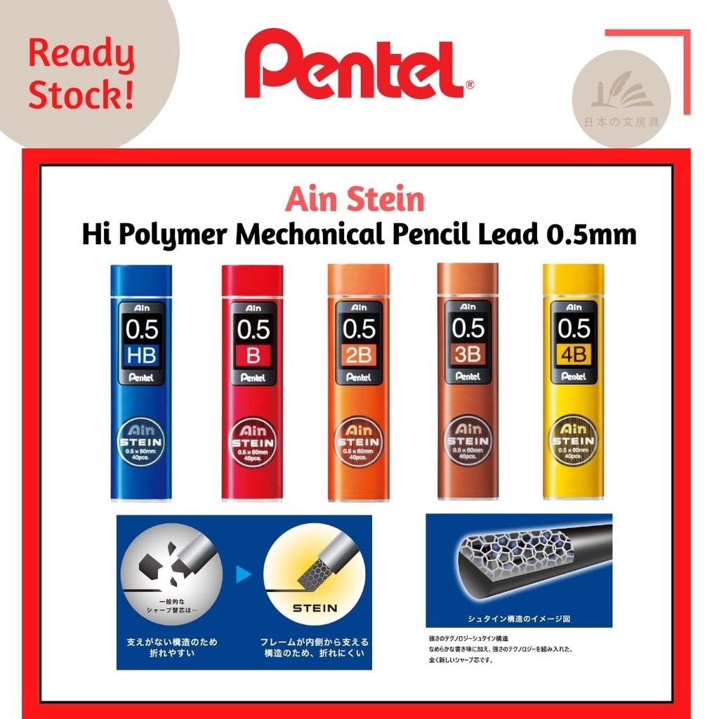 Pentel Ain Stein High Polymer Mechanical Pencil Lead 0.5mm | Shopee ...