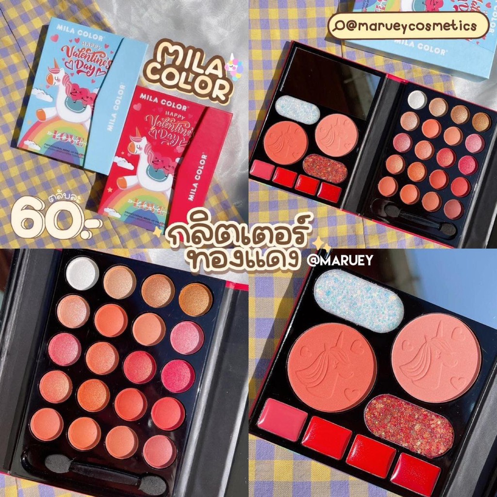 MILA COLOR Unicorn Makeup Kit Eyeshadow Palette | Shopee Malaysia