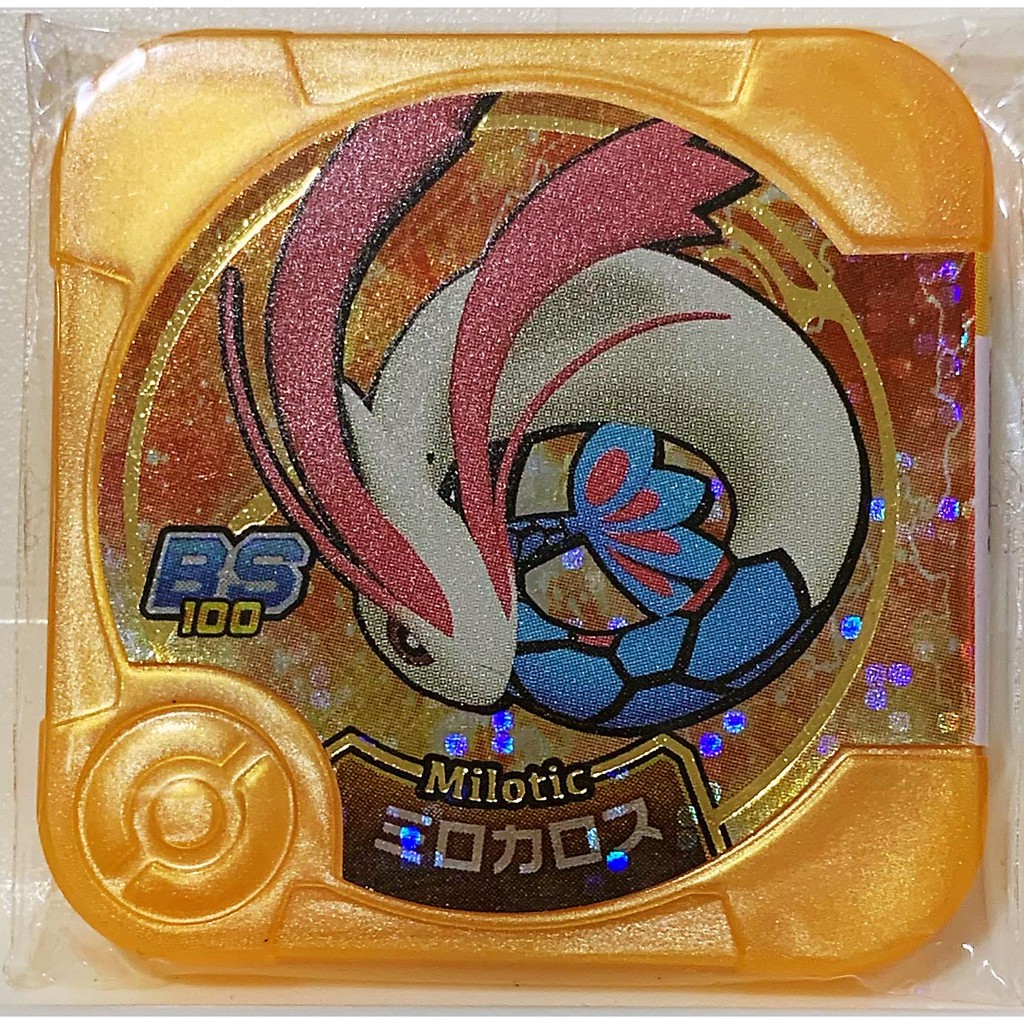 {Scannable} Pokemon Tretta Limited Edition Milotic Gold Card | Shopee ...