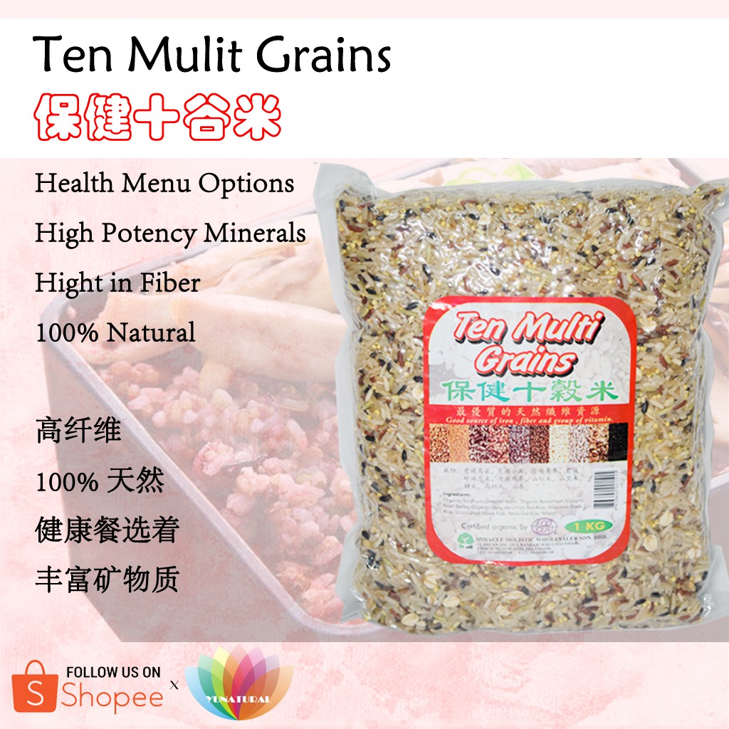 [GHLL] Ten Multi Grains Rice / Natural Grain Rice 保健 十谷米 全谷米 天然 谷粮 1kg ...