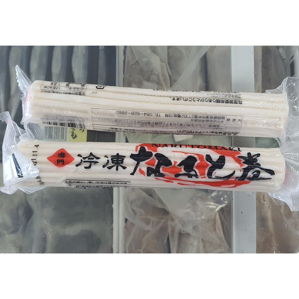 冷凍 鳴門巻き Naruto Maki - Ramen Pink Spiral Fish Cake - Frozen 160G — Honeydaes  - Japan Foods Grocery Online